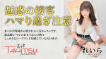 10月20日(月)　おすすめキャスト
