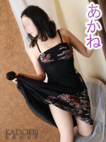 特別な時間、いかがですか？