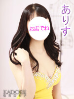 🌞8月最初の日曜日🌞　🎉楽しんでくださいませ🎉