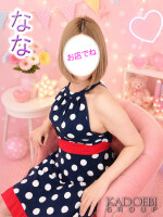 ‼️8月ラスト‼️　🙇‍♂️お待ちしております🙇‍♂️