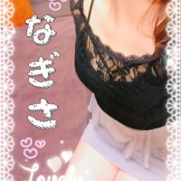 渚
