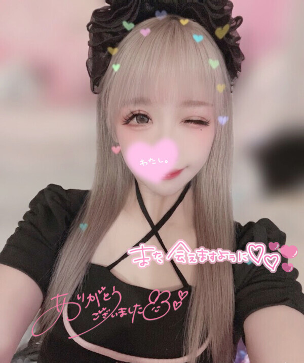 お礼💌ᩚᰍᩚ