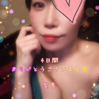 梨奈