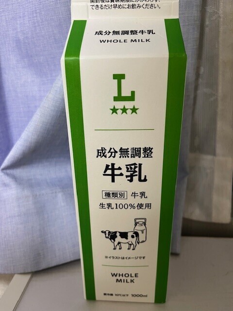 ローソン牛乳