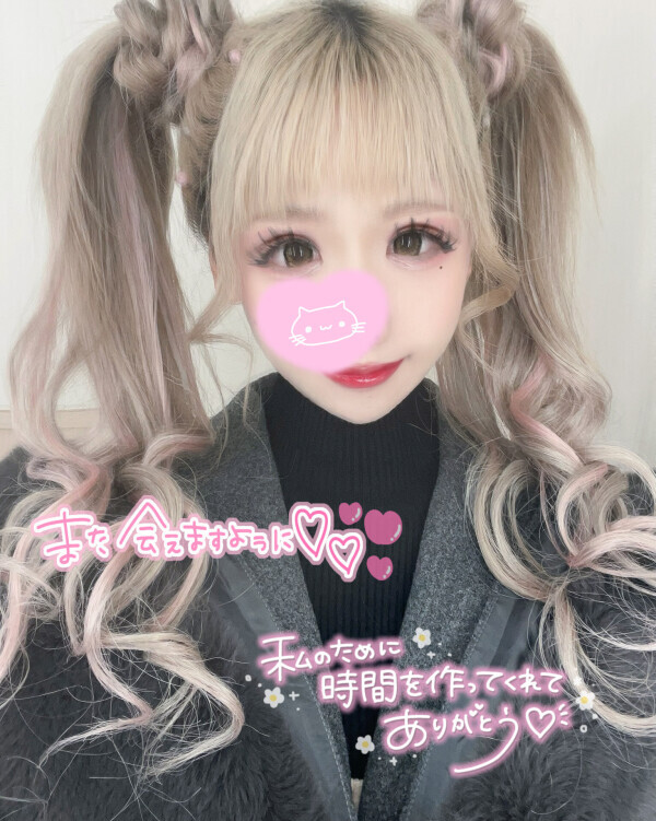 お礼💌ᩚᰍᩚ