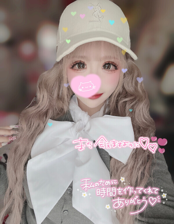 お礼💌ᩚᰍᩚ