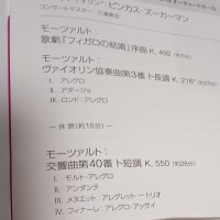 6月のお礼　7月の予定
