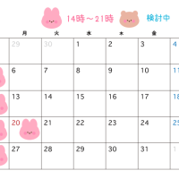 折り返し🎀
