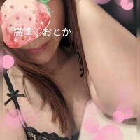 おとか から6月のお礼です🥹💖
