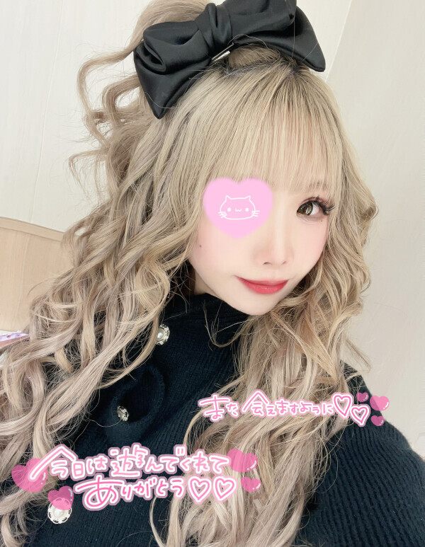 お礼💌ᩚᰍᩚ