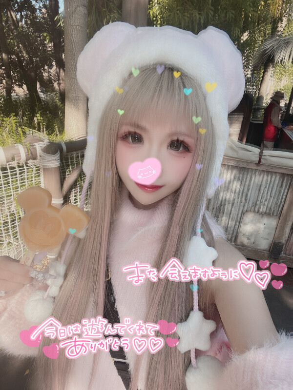 お礼💌ᩚᰍᩚ