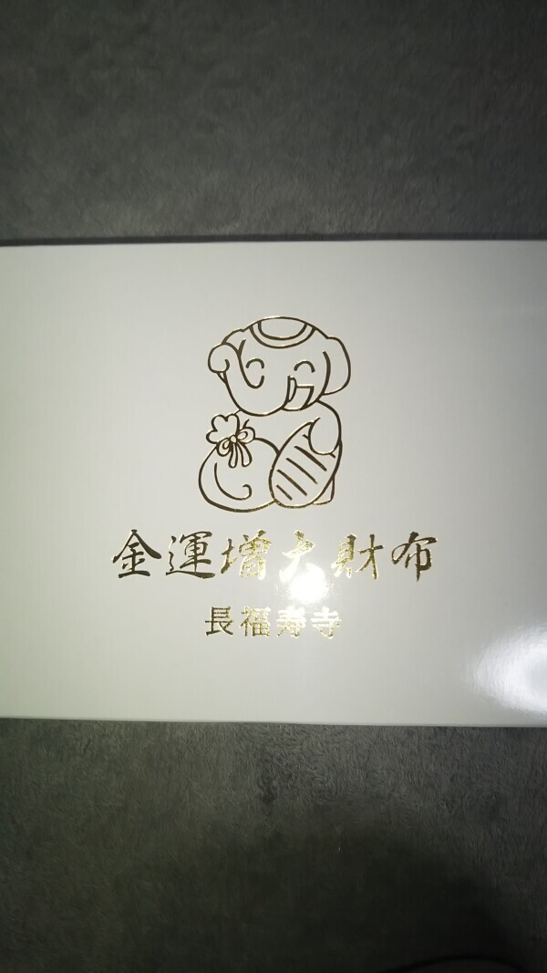 感謝💖