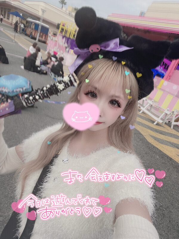 お礼💌ᩚᰍᩚ