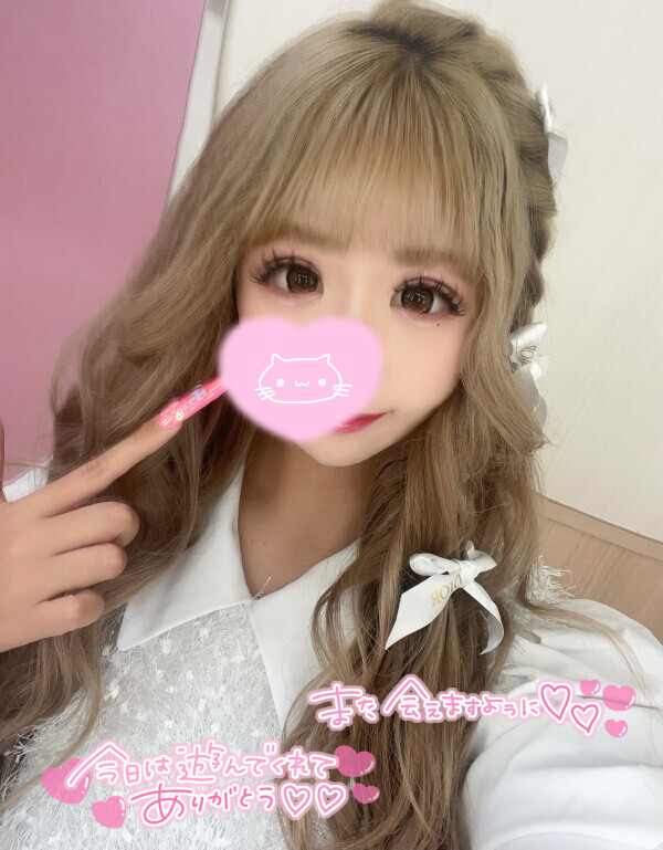 お礼💌ᩚᰍᩚ
