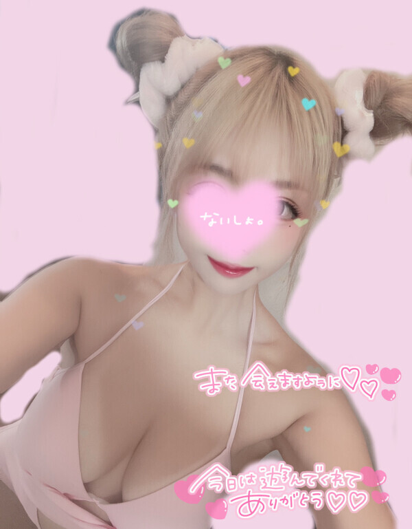 お礼💌ᩚᰍᩚ
