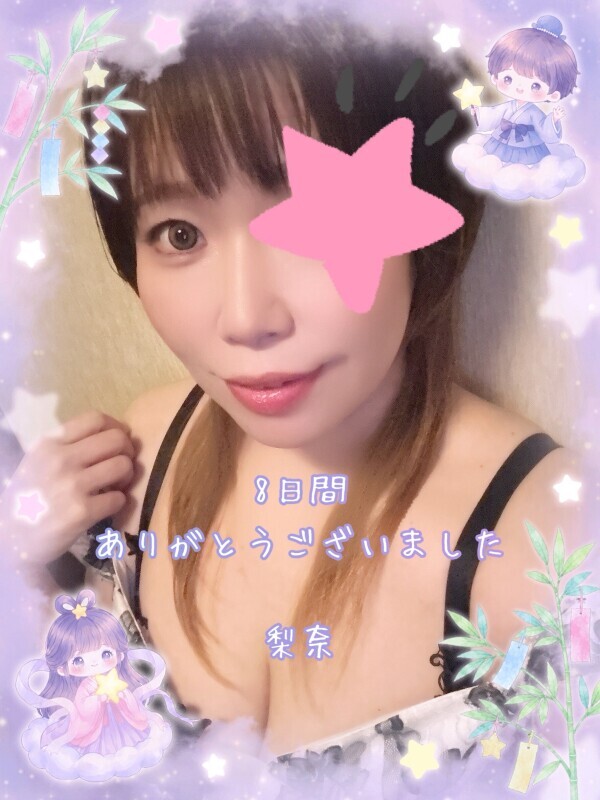 🙇‍♀️8日間ありがとうございました🙇‍♀️