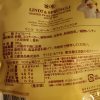 続き