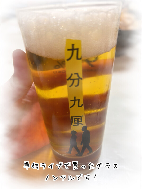 🙌今日から7連勤🙌