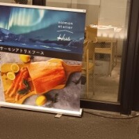 真っ直ぐ生きてる人？