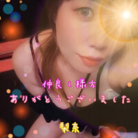 ☺️仲良し様方ありがとうございました☺️