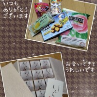 若菜