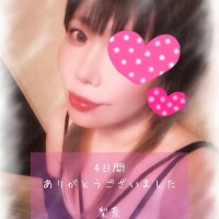 梨奈