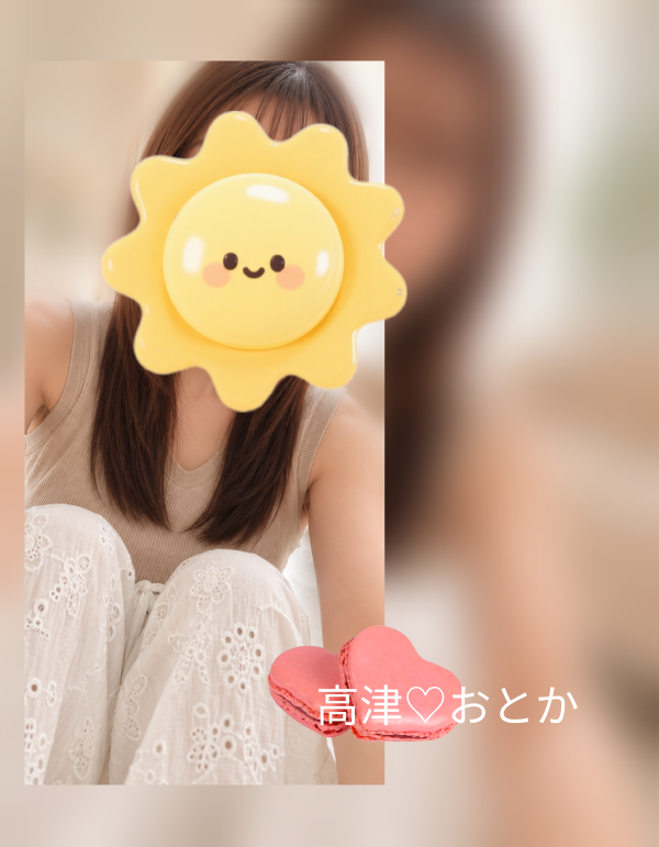 あー夏休み🌊🌺🌴🥥