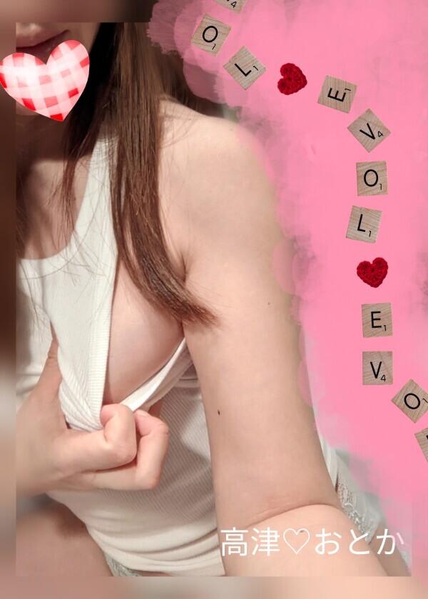 つんつん😆💓‪
