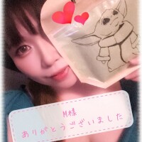 💗M様ありがとうございました💗