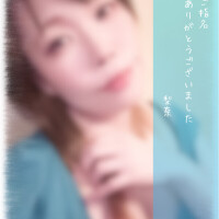 梨奈