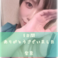 皆様ありがとうございました