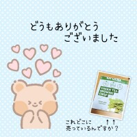 8/1（土）のお礼