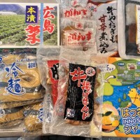 🎁広島からの贈り物🎁