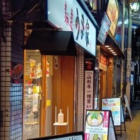 同窓会の優先順位