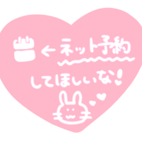 じゅん