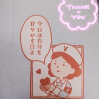 楽しかったー🎀