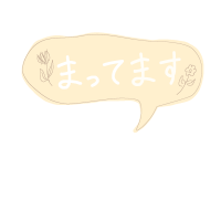 23日🙆