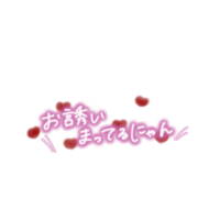 25日🙆