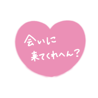 お知らせ🙏