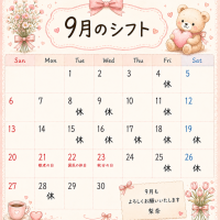梨奈