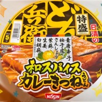 梨奈