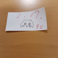 キュートアグレッション