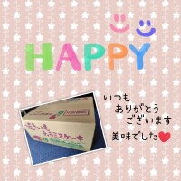 9/11（金）のお礼
