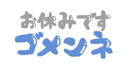 18日🙆