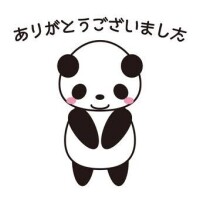 渚