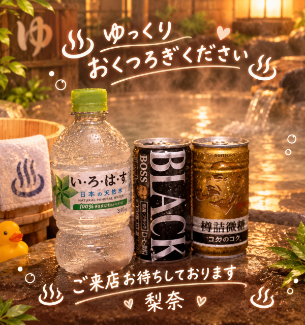🍀金･土お休みです🍀