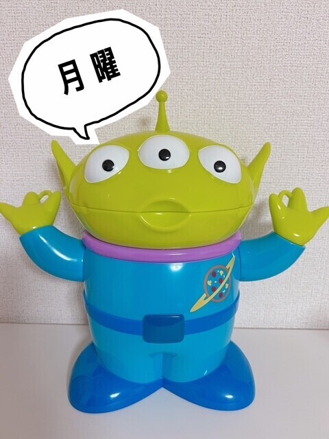 おはようございます😃
