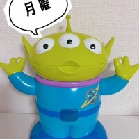 おはようございます😃