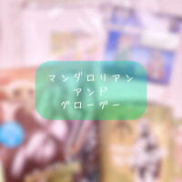 梨奈