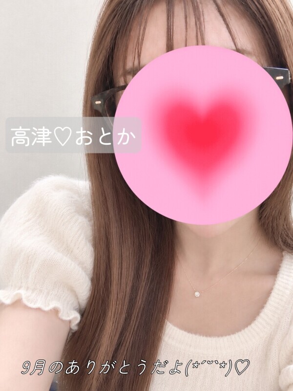 🌾🌕💫おとか@9月のお礼です💛😻😻😻💛
